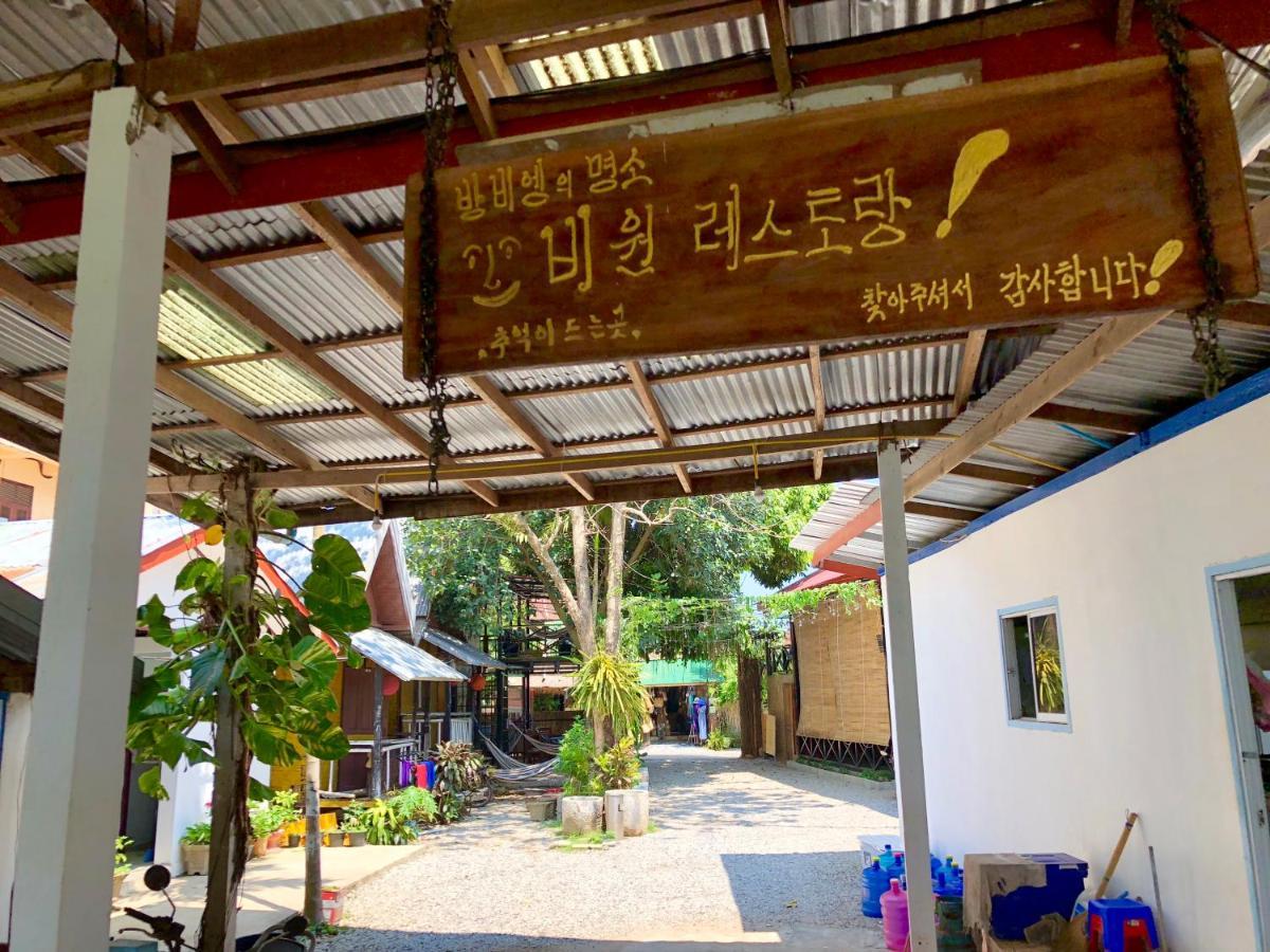 Blue Guesthouse Vangviang Kültér fotó